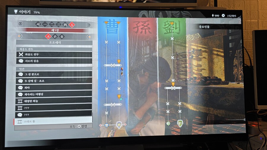 조조5장물음표 모르겠습니다ㅠㅠ_1.jpg