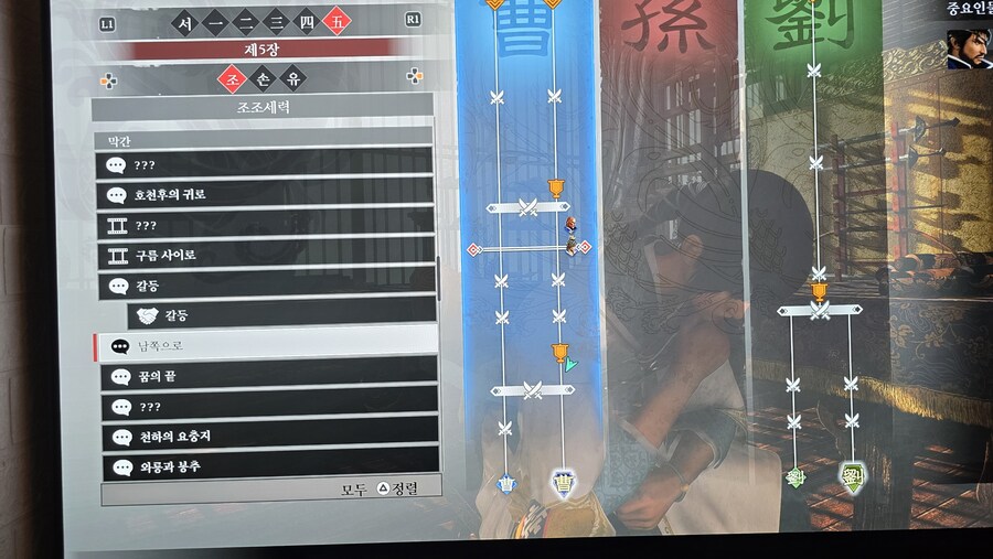 조조5장물음표 모르겠습니다ㅠㅠ_2.jpg