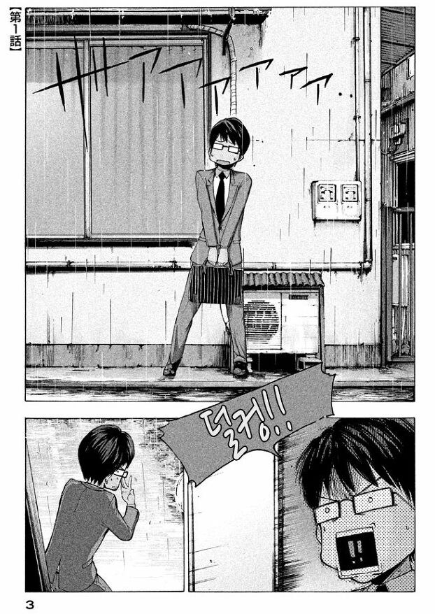 창문 너머의 마도카쨩.manga_1.jpg