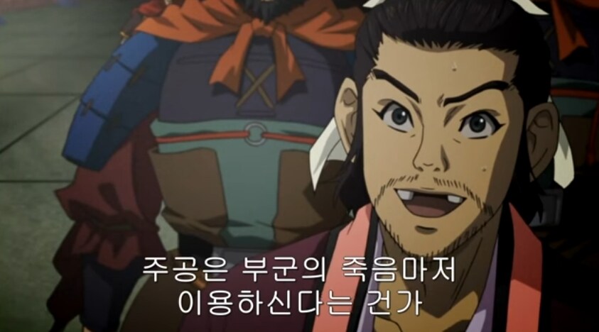 삼국지) ? : 명분 생겼는데 당연히 쳐야지_4.jpg