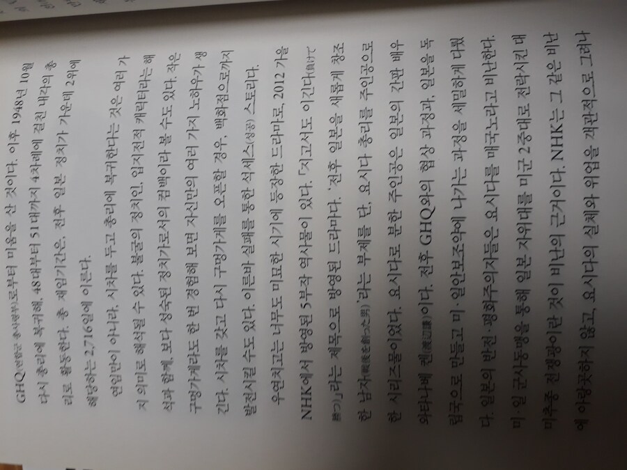 트럼프 2기 대비하기_23.jpg