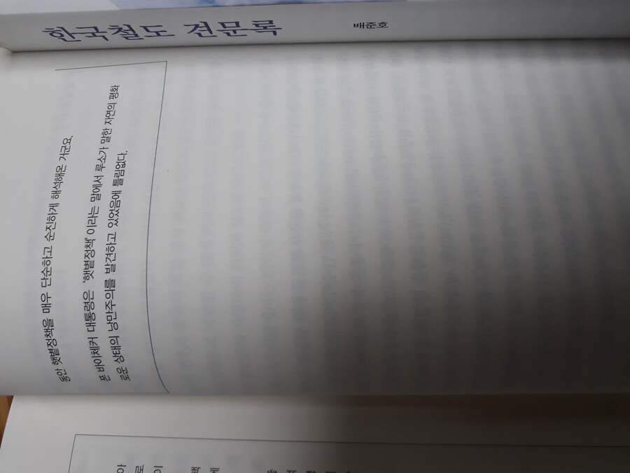 트럼프 2기 대비하기_25.jpg