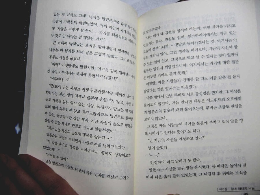 트럼프 2기 대비하기_28.jpg