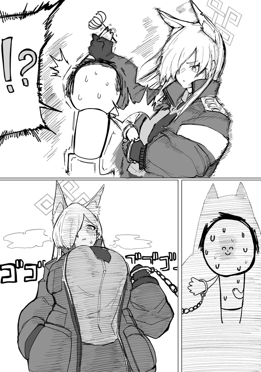 풍기문란한 칸나_2.jpg