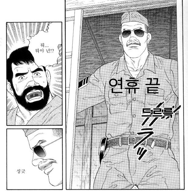 오늘 출근으로 난리난 직장인들_1.jpg