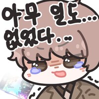 니케) 너 거기서 뭐하냐?_3.png