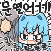 니케) 점검 조기 종료는 없는것이냐.._1.png