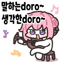 마비M)오늘까지만 쉴래_1.png