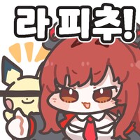 니케) 협전 수고 수고_1.png
