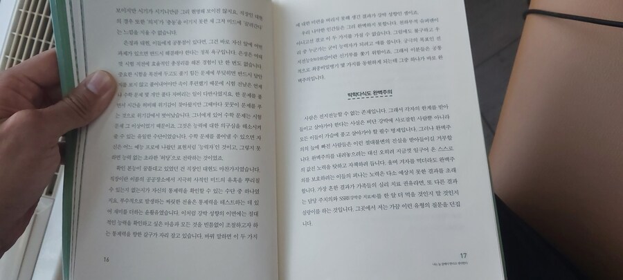 트럼프 2기 대비하기_103.jpg