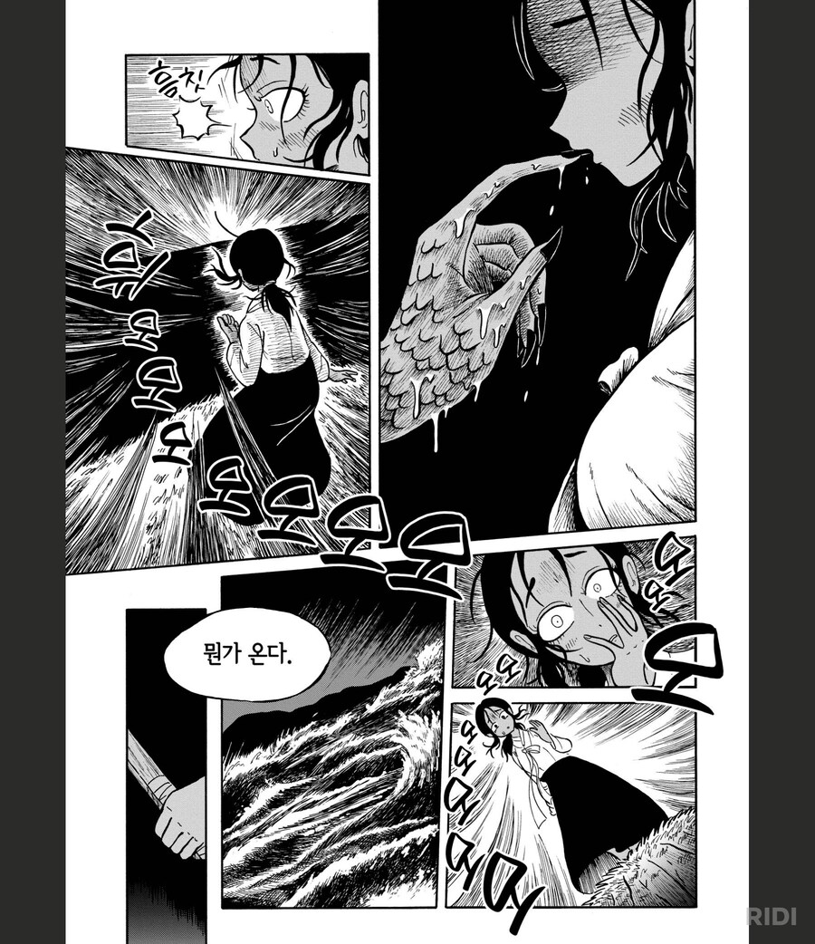 흑무경담)서브히로인을 처리하는 방법(2권 전체 스포일러있음!!)_6.png