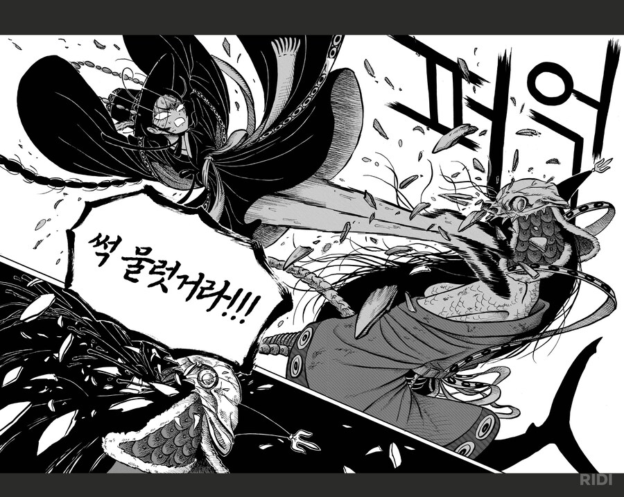 흑무경담)서브히로인을 처리하는 방법(2권 전체 스포일러있음!!)_7.png