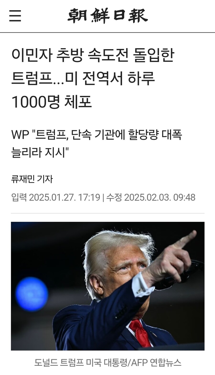 지금 미국에서 온갖 유색인종들이 불법이민자 누명 쓰고 잡혀가는 이유_1.jpg