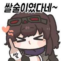 동생놈 교사 임용 합격했다_1.png