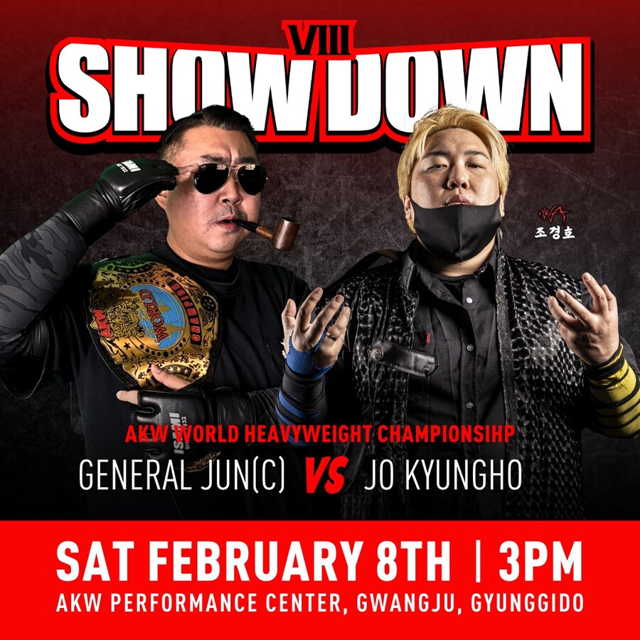 AKW (전한국프로레슬링) SHOWDOWN8 정보입니다._5.jpg