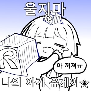 지쿠악스는 퍼건에 대한 찬사는 훌륭한데_1.png
