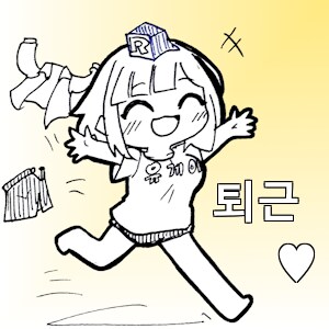 본인짱 여의도 출근 6일째인데_1.png