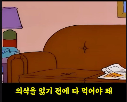 유통기한이 지난 햄을 먹으면 해야하는 것_9.jpg