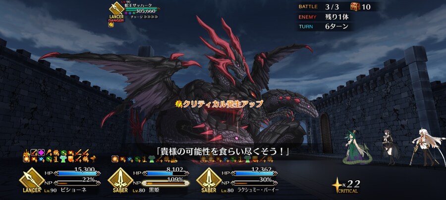 일그오) 첫 인상보다 꽤 공들인 듯한 마이 리틀 드래곤 이벤트 (스포일러)_12.jpg