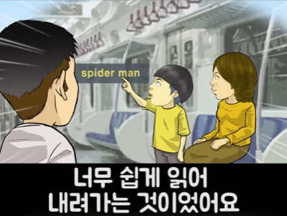 아이가 영어 물어본 썰.jpg_5.jpg