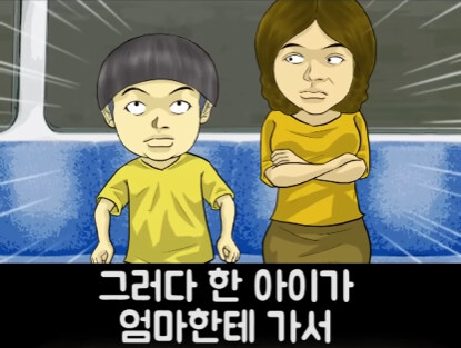 아이가 영어 물어본 썰.jpg_9.jpg