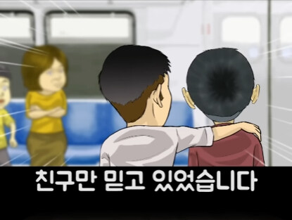 아이가 영어 물어본 썰.jpg_16.jpg