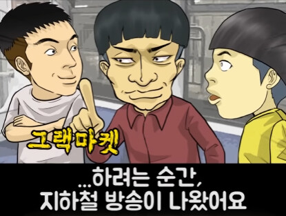 아이가 영어 물어본 썰.jpg_26.jpg