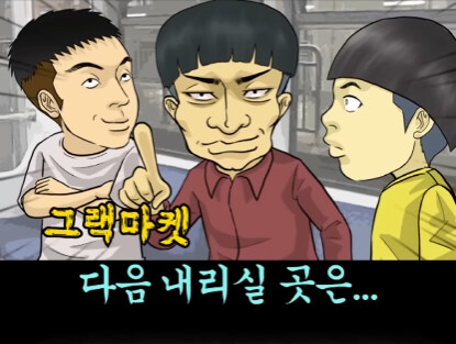 아이가 영어 물어본 썰.jpg_27.jpg