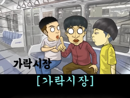 아이가 영어 물어본 썰.jpg_28.jpg