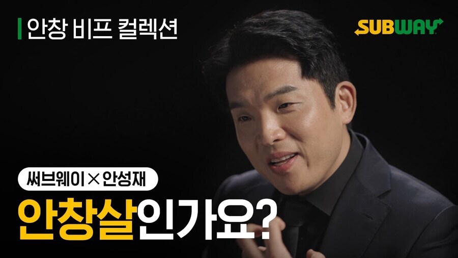 안성재 셰프 근황_3.jpg