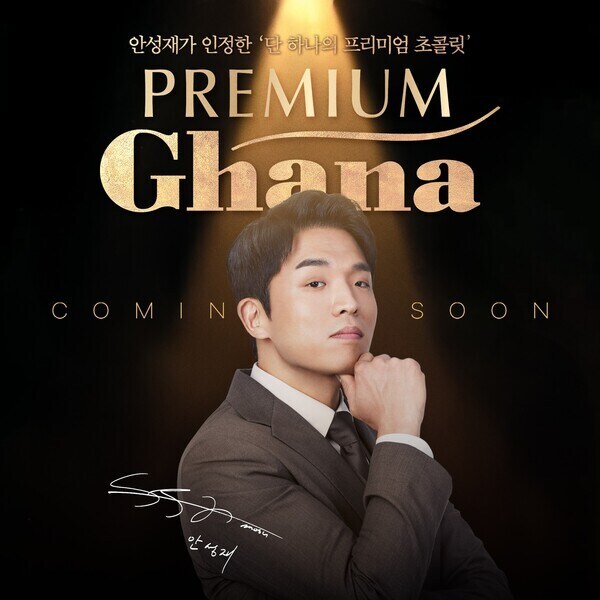 안성재 셰프 근황_4.jpg