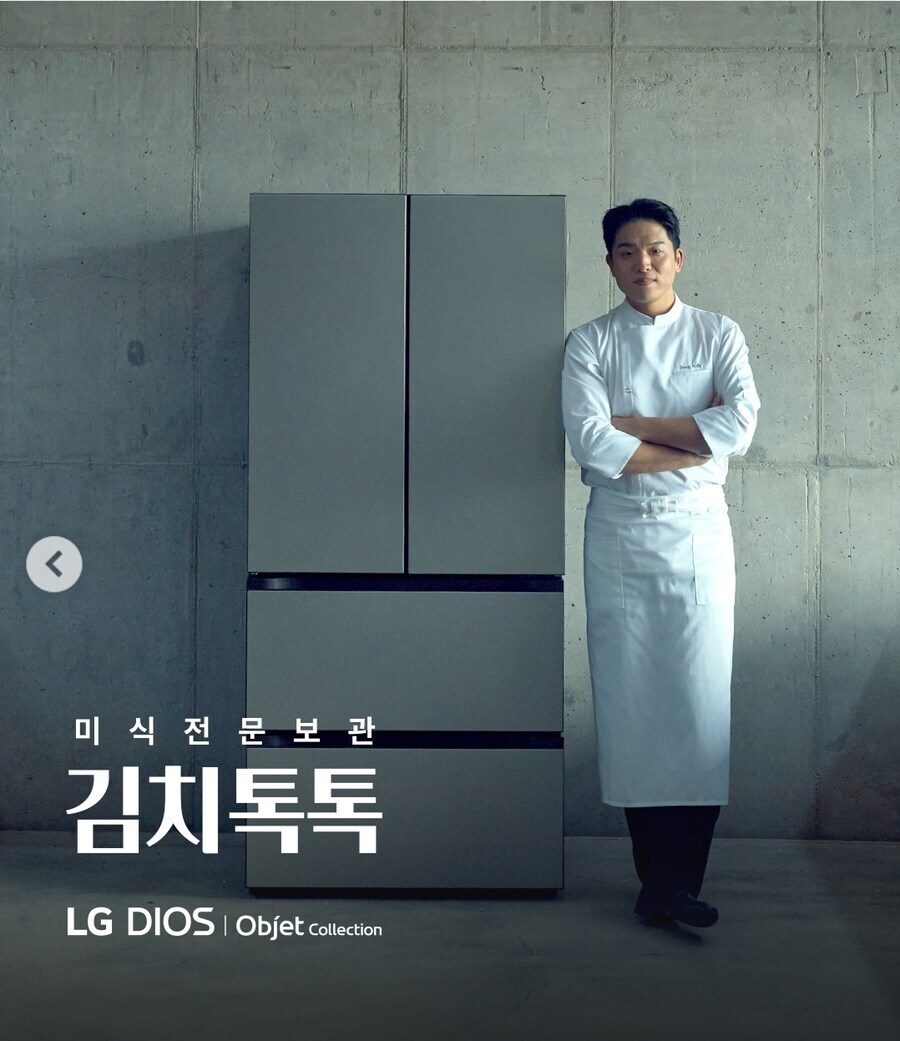 안성재 셰프 근황_6.jpg