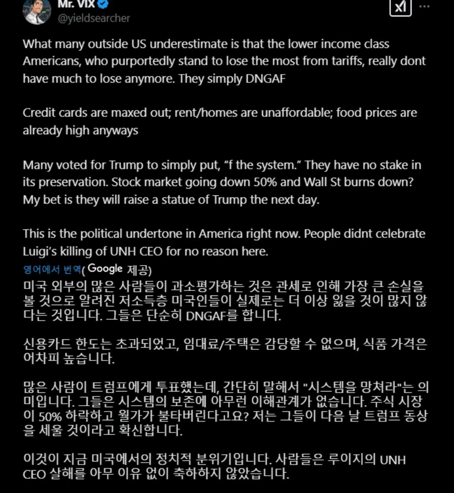 ???:트럼프 뽑은 이유가 시스템 붕괴를 원해서다!!!_1.webp