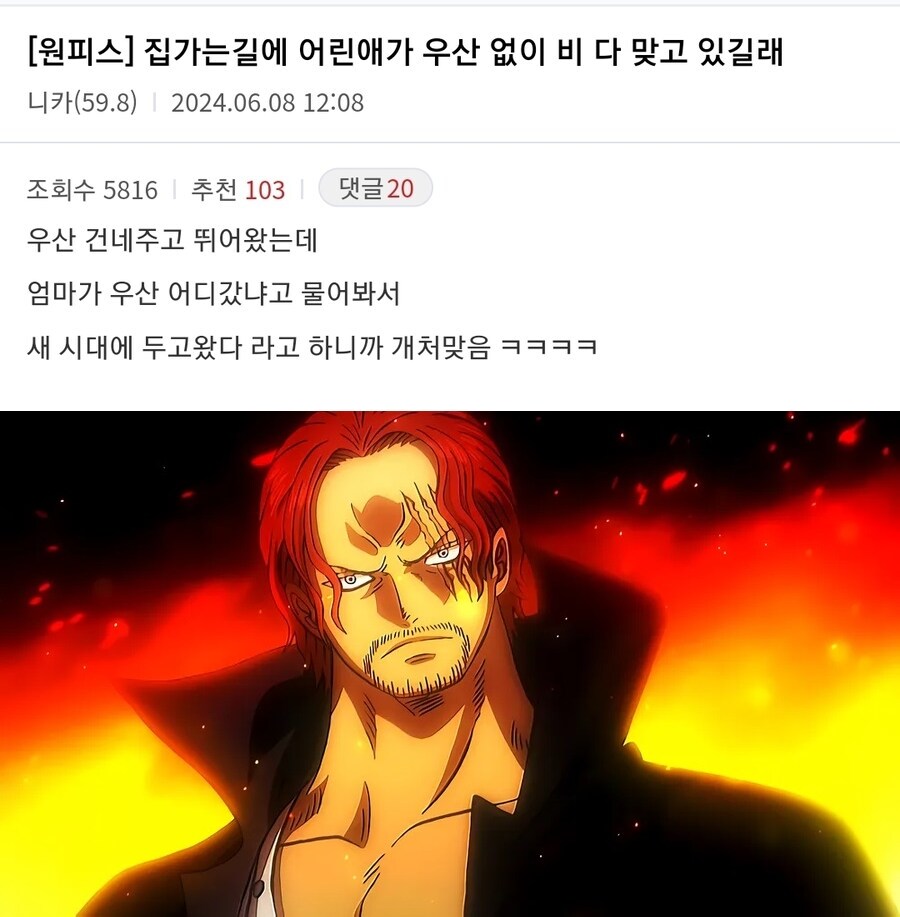원피스 갤러리식 만담_1.jpg