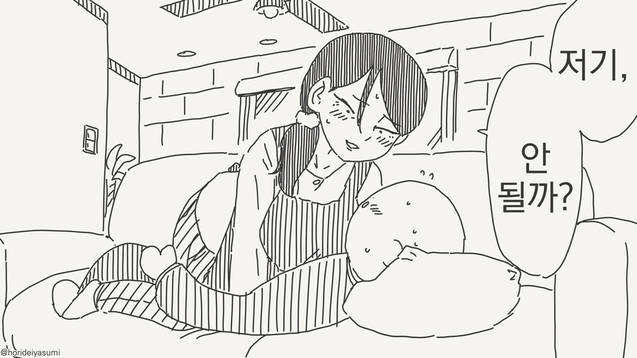 ㅈㅈ가 갖고 싶은 manhwa_1.jpg