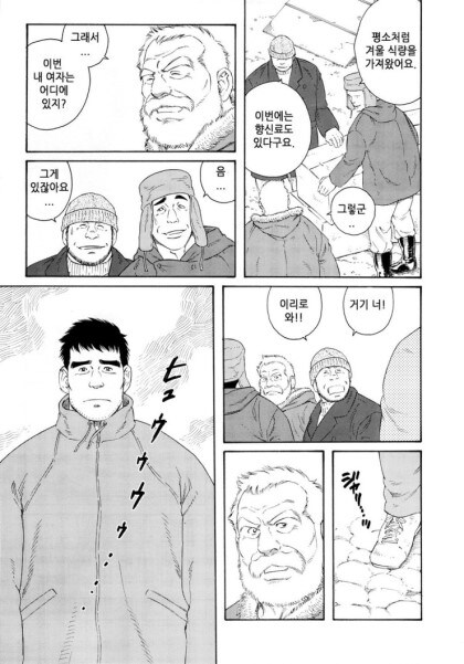 호모) 겐고로 '이리로 들어오도록 해'의 진실_2.jpg