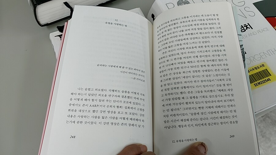 트럼프 2기 대비하기_159.jpg