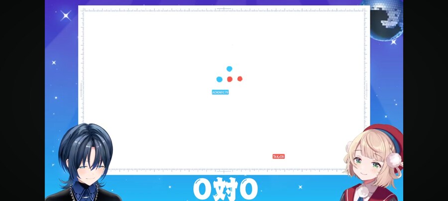 버튜버) 아오: 아소비 대전 접속이 안되서 오목을 못한다_1.jpg