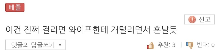 야동을 100배 더 꿀잼으로 보는 법.jpg_2.jpg