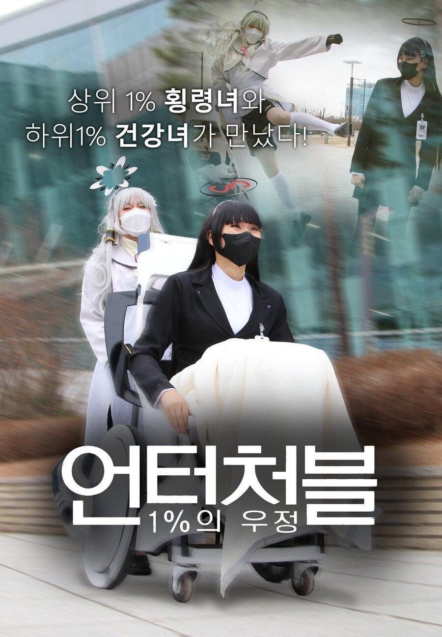 블루아카이브 실사 영화 제작 확정_1.jpg