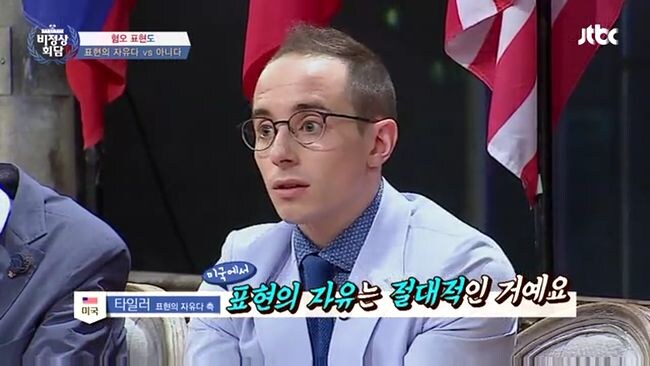 10년전 한국 예능프로에서 미국인이 말하는 표현의 자유_7.jpg