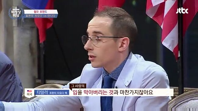 10년전 한국 예능프로에서 미국인이 말하는 표현의 자유_11.jpg