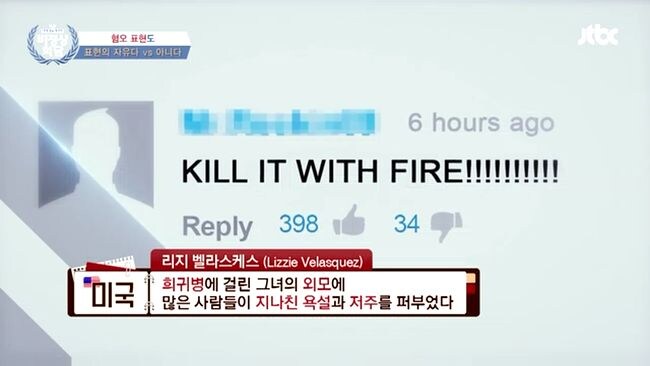 10년전 한국 예능프로에서 미국인이 말하는 표현의 자유_17.jpg