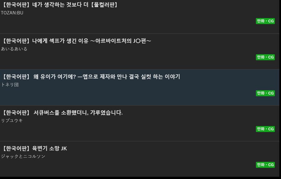 dlsite)오늘자 구매 쩡_1.png