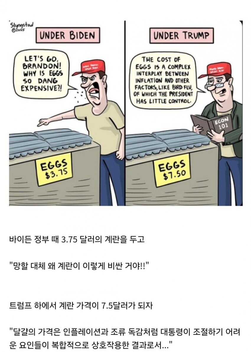베스트 MAGA 본글 찾아 보니깐_3.jpg