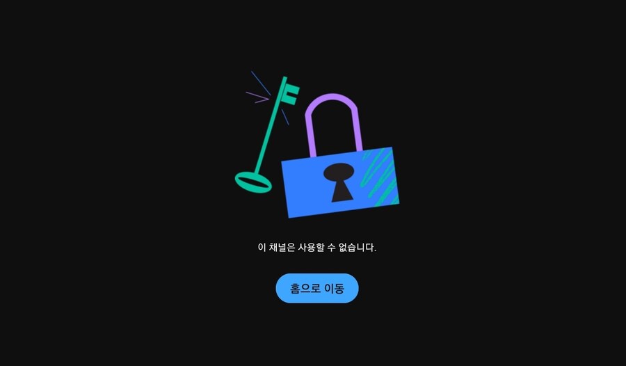 사이버렉카 유튜버들 근황.JPG_4.jpg