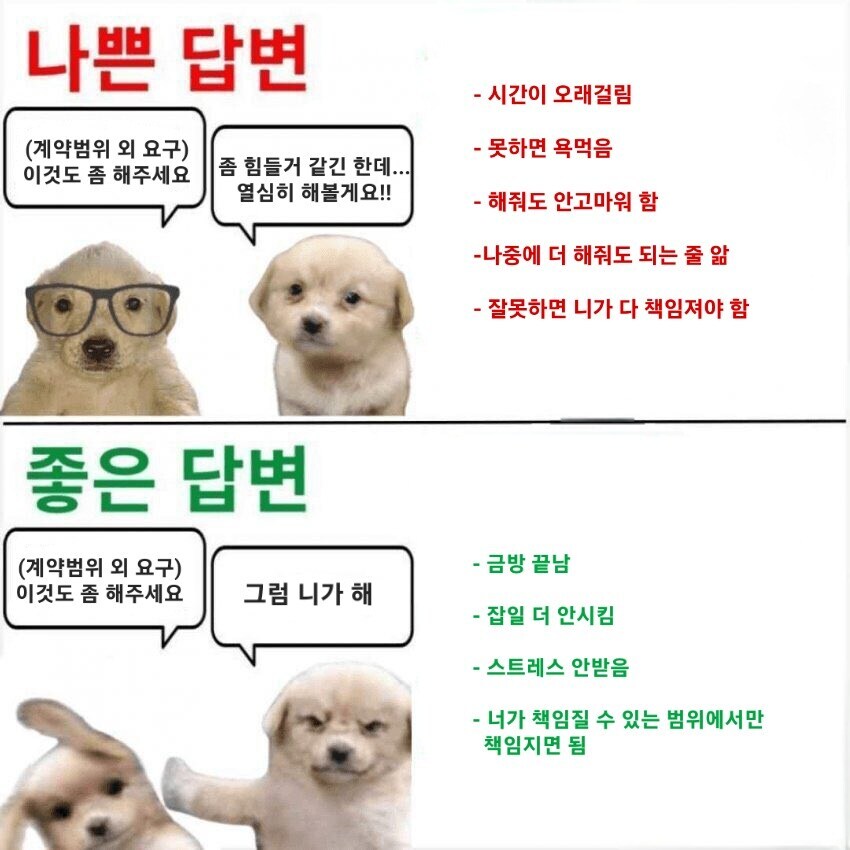 그럼 니가 해_1.jpg