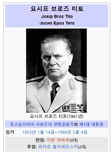 티토를 태토로 바꾸는 모드_2.png