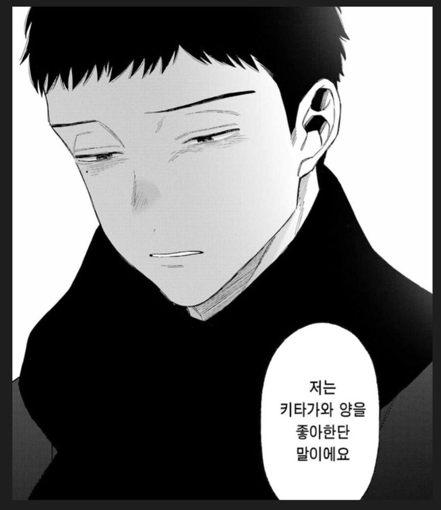 비스크돌)뭐야? 니들 사귀는거 아니었냐?_2.jpg