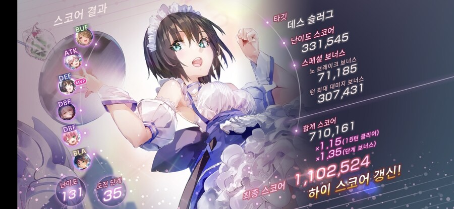 스코어 110만_1.jpg